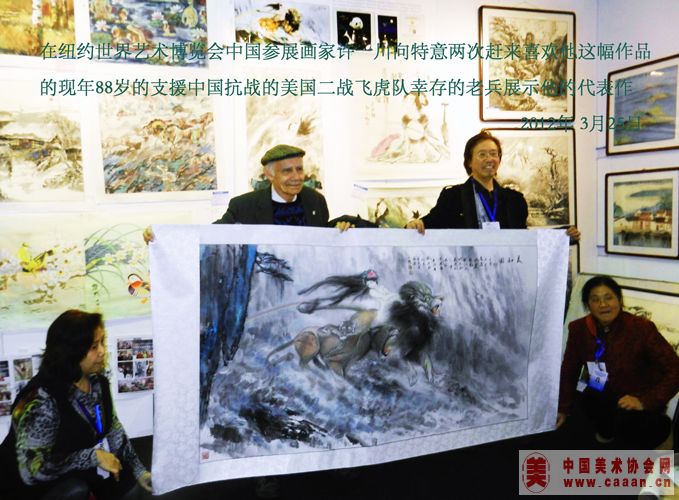 许一川向二战老兵展示作品