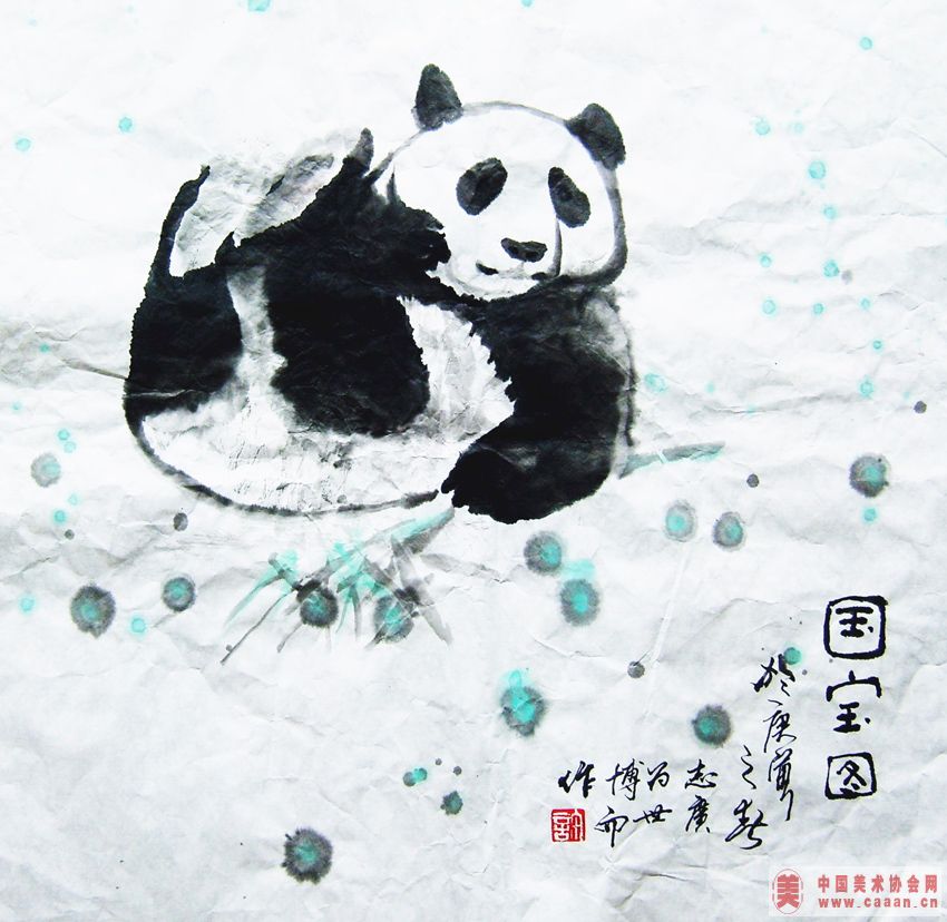 国宝图（中国画二尺方）