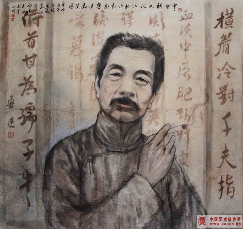 孺子牛