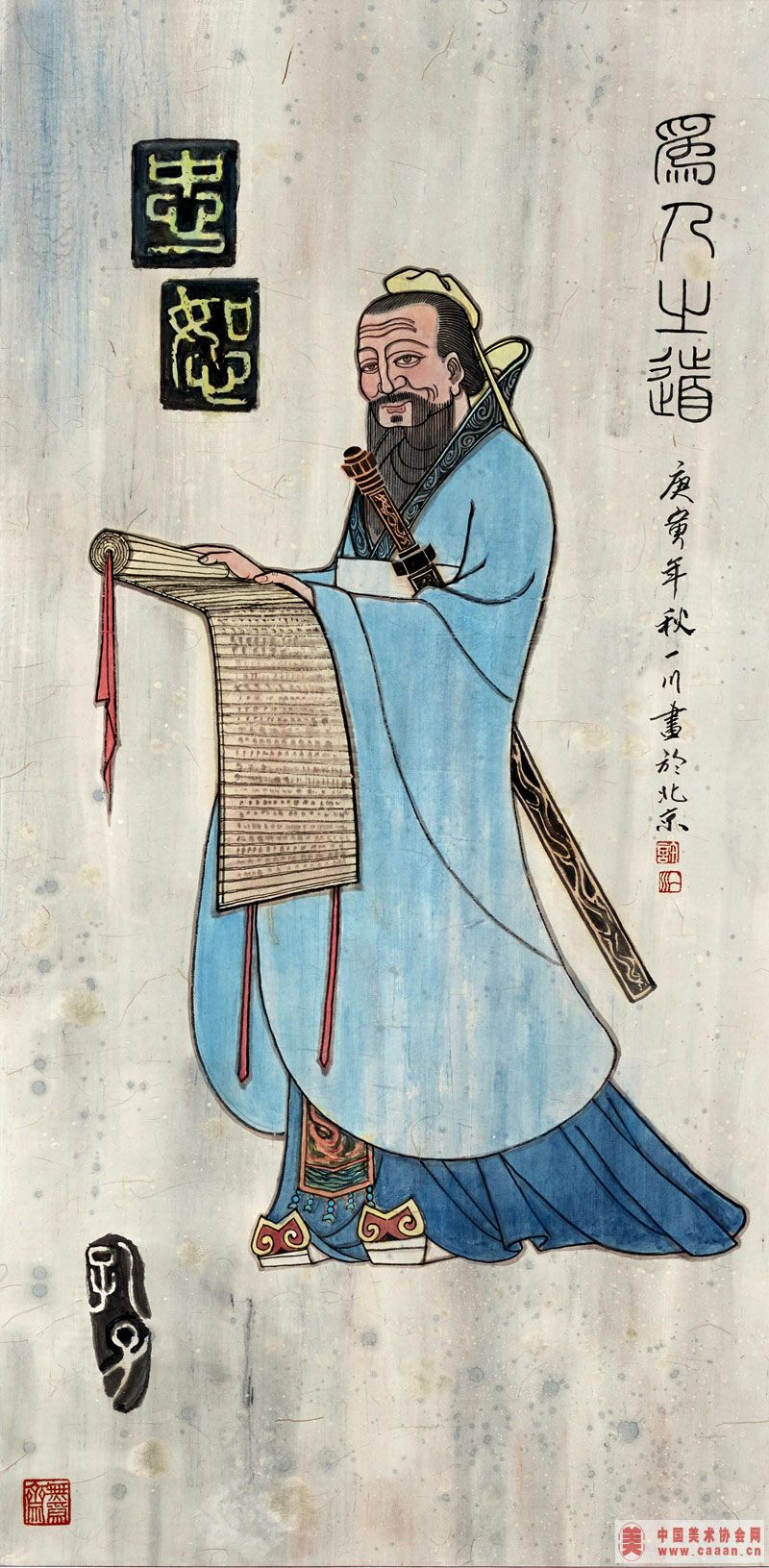 Ϊ֮